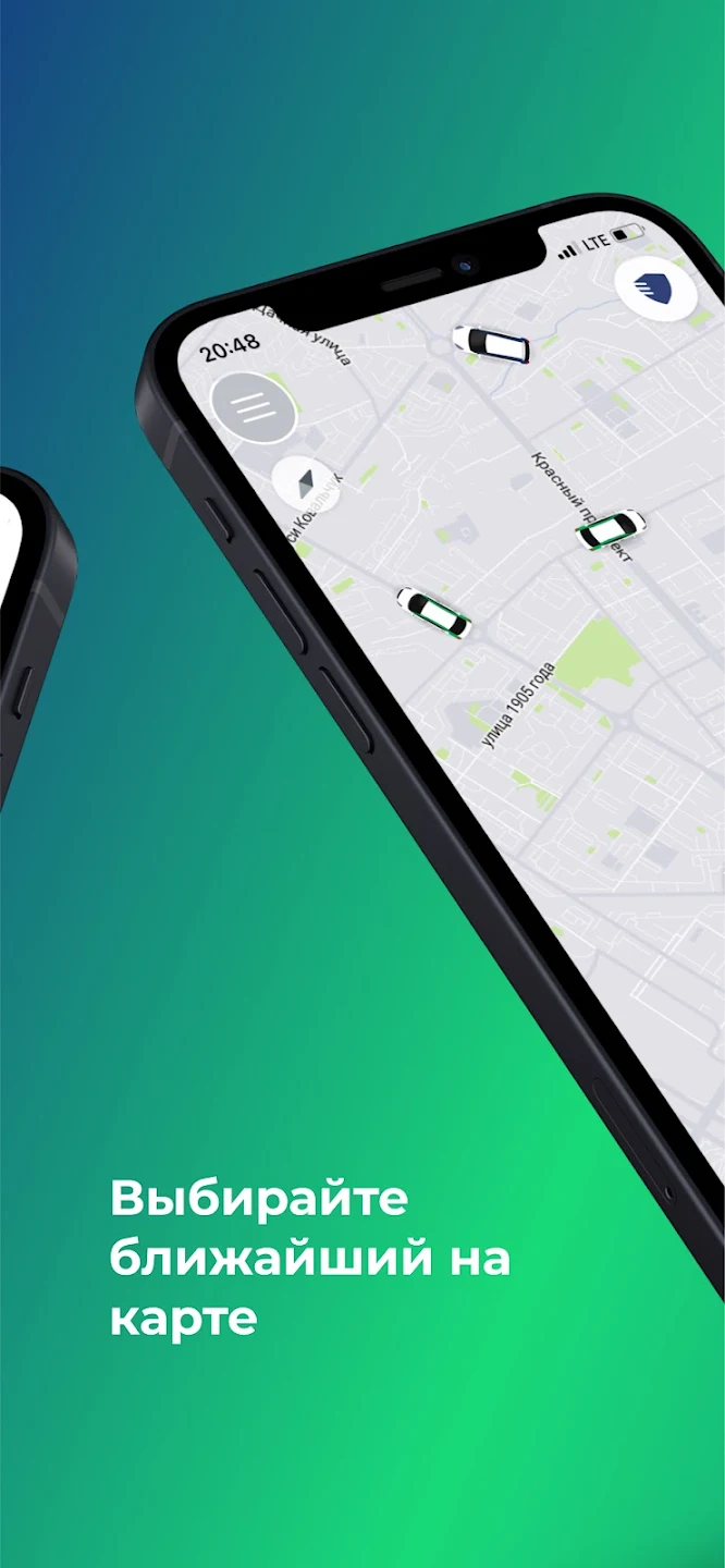 выбирайте ближайший на карте