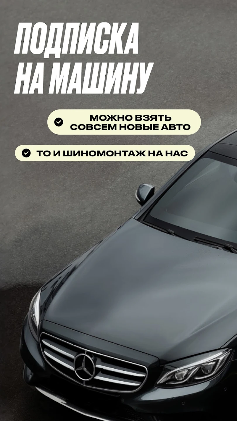 аккаунт каршеринга Яндекс.Драйв подписка